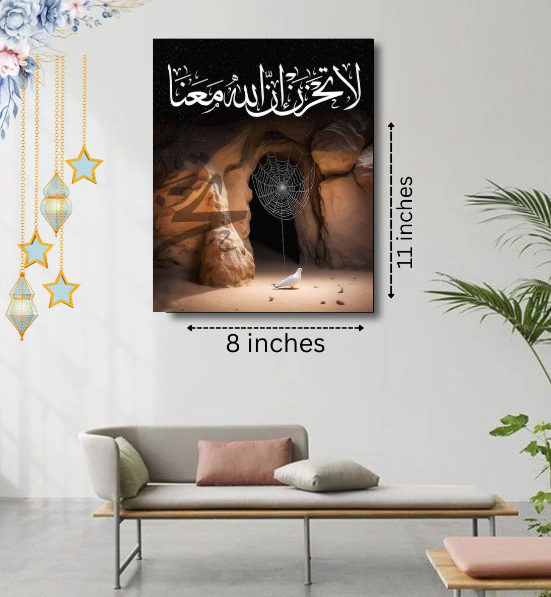 Islamic Wooden Wall Art Frame – 1