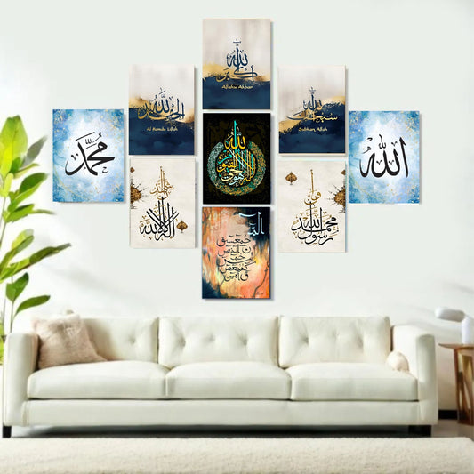 9-Piece Islamic Calligraphy Wooden Wall Frame Set