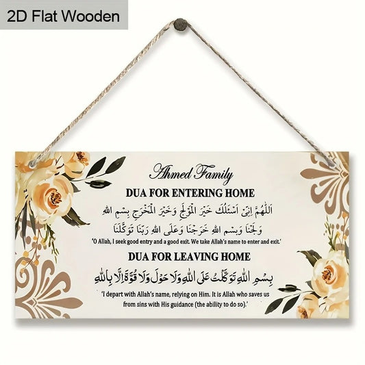 Set of 5Pcs Islamic calligraphy Fabi Ayi Alla wall frame, home decor blue
