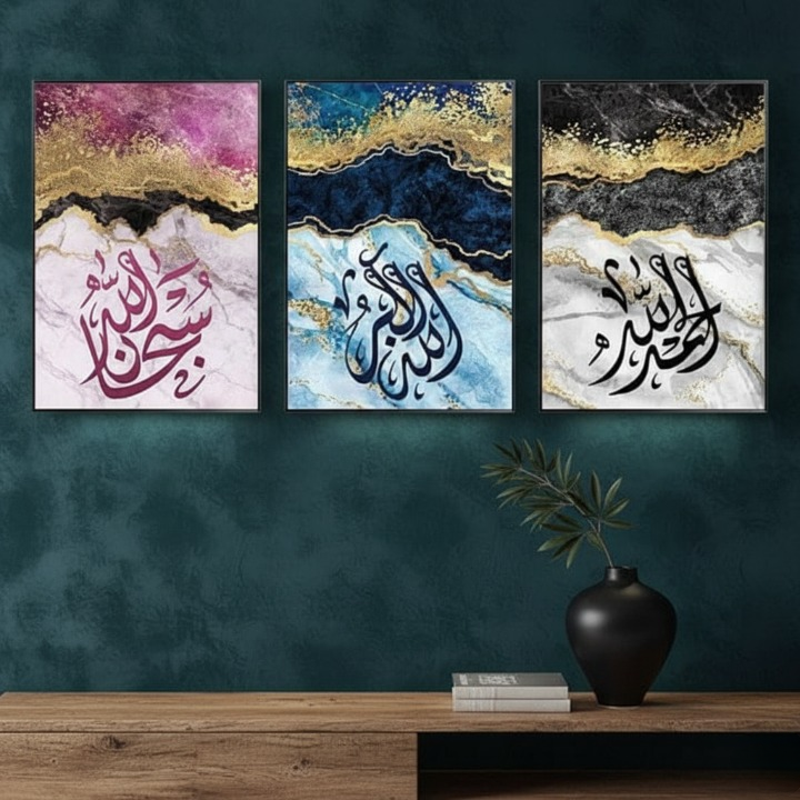 Islamic Calligraphy Wall Art Set Of 3 – Abstract Marble Design With Spiritual Arabic Quotes