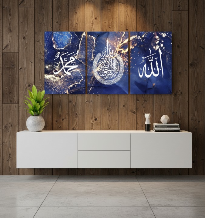 3-Piece Islamic Wall Art Featuring “Allah”, “Muhammad” And Arabic Calligraphy On Blue And Gold Background | Size 8x11 Inches |