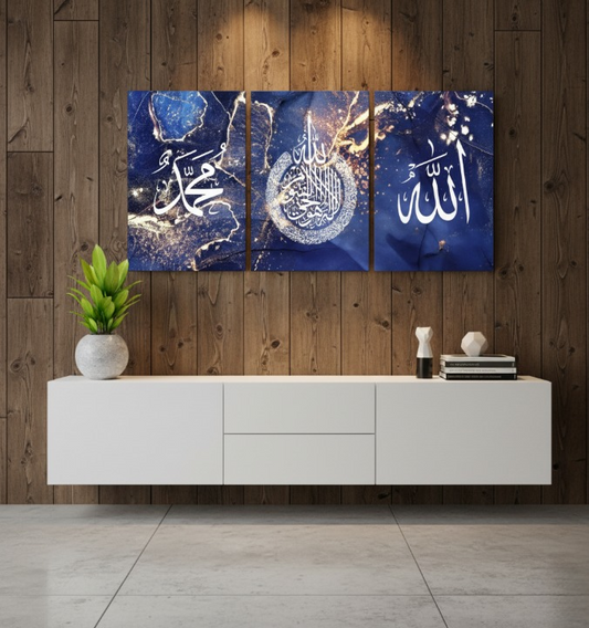 3-Piece Islamic Wall Art Featuring “Allah”, “Muhammad” And Arabic Calligraphy On Blue And Gold Background | Size 8x11 Inches |