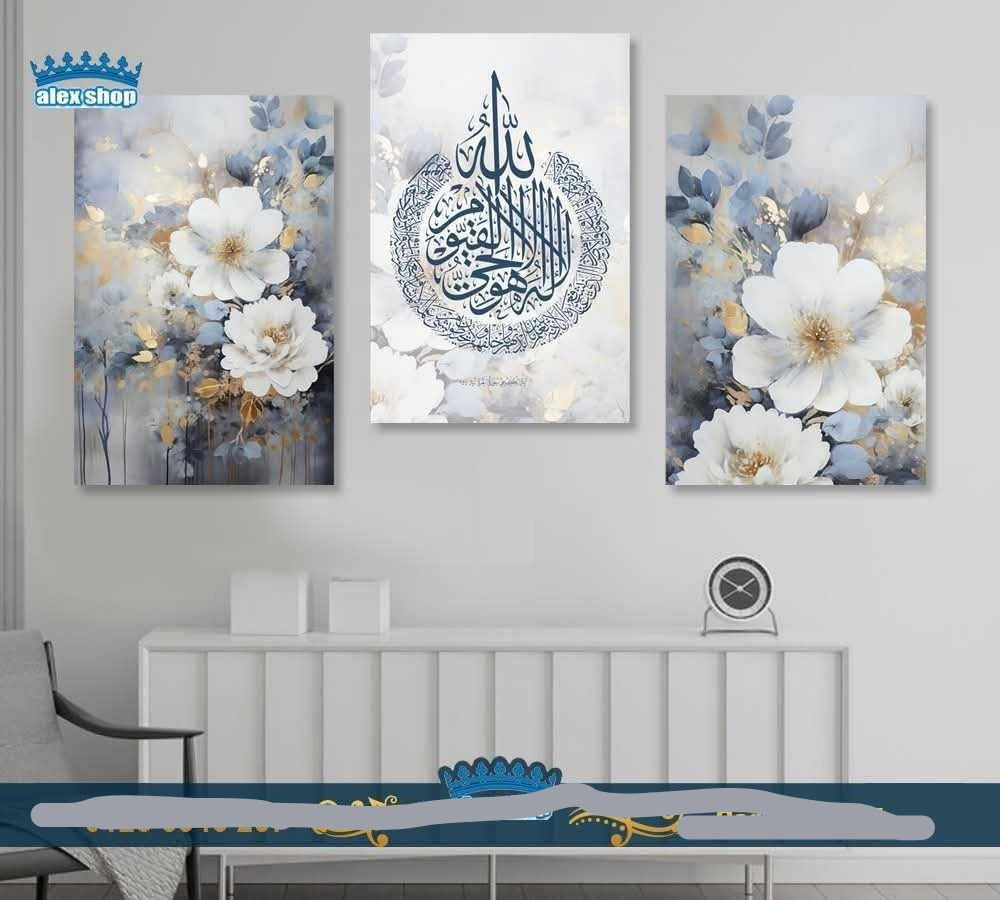 3-Piece Canvas Wall Art Set – Decorative Frames (8x11 Inches Each)