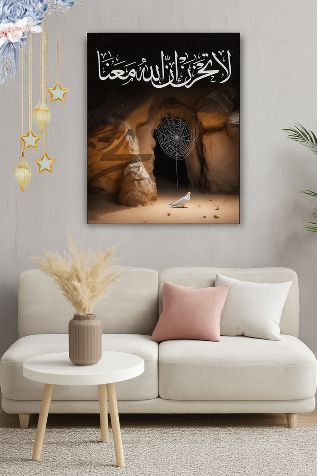Islamic Wooden Wall Art Frame – 1