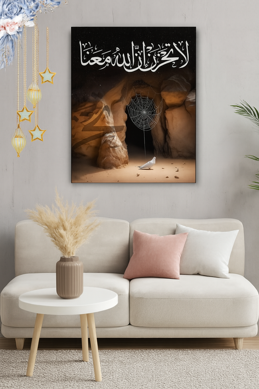 Islamic Wooden Wall Art Frame – 1