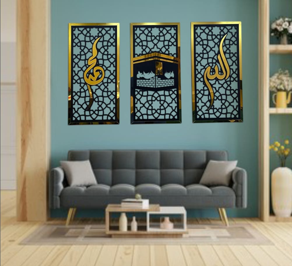 Elegant Allah Muhammad (SAW) & Kaaba Islamic Wall Art – .
